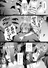 [Anthology] 2D Comic Magazine - Energy Kyuushuu Sarete Haiboku Shiteshimau Heroine-tachi Vol. 1 [Digital]