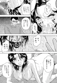 COMIC MUJIN 2004-02