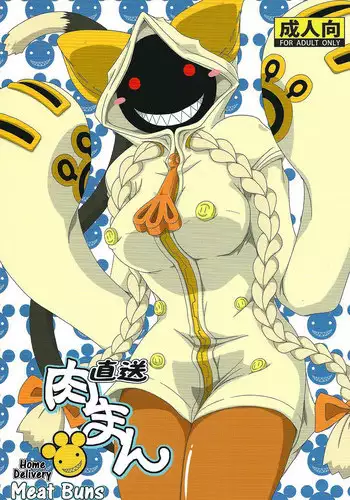 [noranoma (noran)] Rironteki ni Arien (BLAZBLUE)