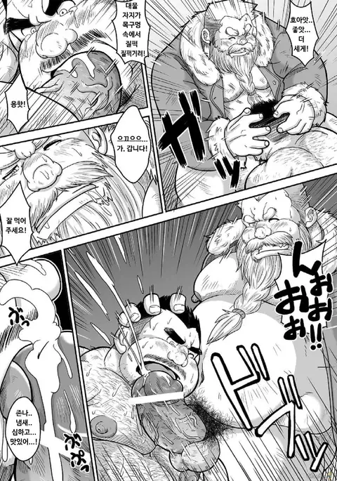 Maguwae! Fukunokami | 싸워라! 복의 신