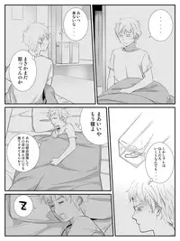 [Kariya (Calipur)] Ore ga Saiai no Kanojo ni Nyoudou wo Hiru de Okasareta Toki no Hanashi