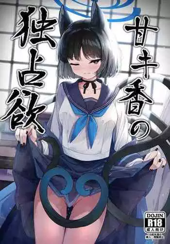 とかげのおかあさん