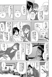 [Fuuga] Boku to Kanojo to Yuurei to Ch. 1-4