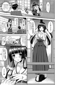 COMIC Anthurium 2017-03 [Digital]