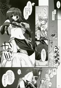 (C72) [Digital Lover (Nakajima Yuka)] DL-RO Perfect Collection No.04 (Ragnarok Online)