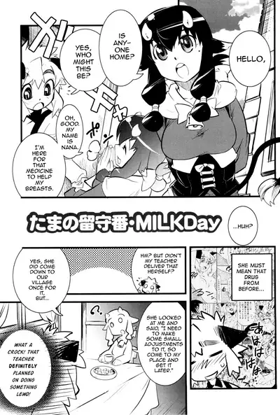 Toaru Minarai Mahou Shounen no Nichijou - AL's Daily Life The Apprentice Magic Boy