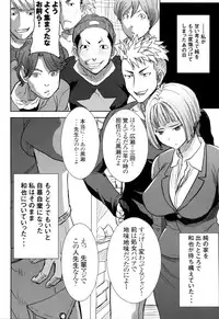 (C86) [Namakemono Kishidan (Tanaka Aji)] Unsweet Kurose Katsuko Plus Saikai...