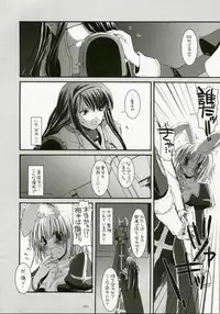 (C72) [Digital Lover (Nakajima Yuka)] DL-RO Perfect Collection No.04 (Ragnarok Online)