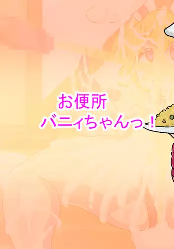 愛多憎生 前編