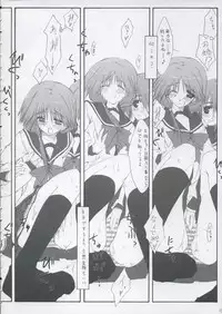 (CSP4) [Zattou Keshiki (10mo, Okagiri Sho)] Kinkyuu Nijuuyonji (ToHeart 2)