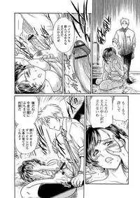 Web Comic Toutetsu Vol. 23 [Digital]