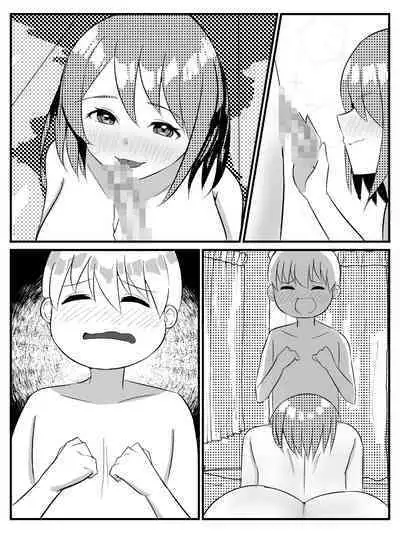 Tensei Shitara Shota Datta Hanashi