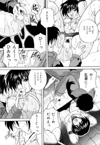 [Branshea] Shiboritate Chokusou