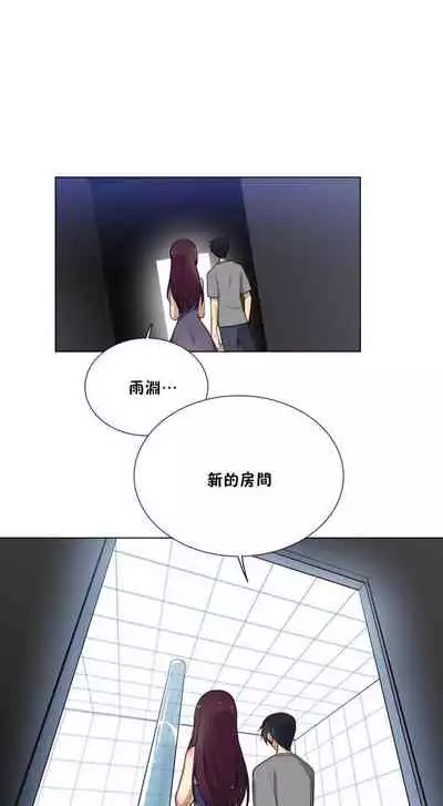 羞愧的房間 1-1