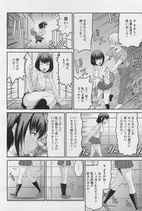 ANGEL Club 2011-01