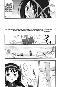 (C80) [Takotsuboya (TK)] Tonari no Ie no Mahou Shoujo - The magical girl next door (Puella Magi Madoka Magica) [English] [QB-tl]