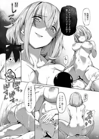 Roon no Shota Henai Houjou