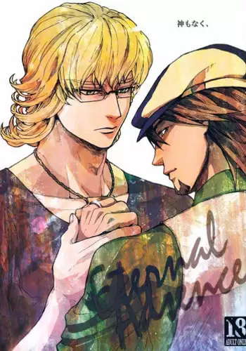 [UNKY (Unko Yoshida)] Wet and Messy (TIGER & BUNNY)