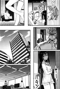 [Miyabi] Watashi no Suki na Oji-san x Ore no Suki na Iede Shoujo Ch. 1-2