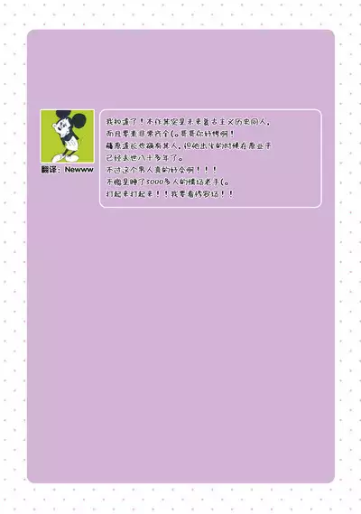 [Hana maruko] Sen koi ~ Chitose ni hitori no bishōjo ni tensei shitanode miyabina ikemen to koi shimasu! | 千恋 ~转生为千年一遇的美少女恋上风雅美男子！~ 1-3 [Chinese] [莉赛特汉化组]