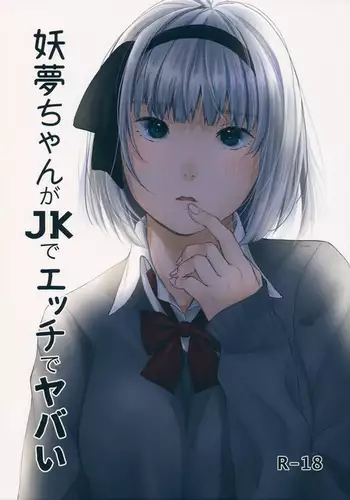 ジン団長モノクロ落書き