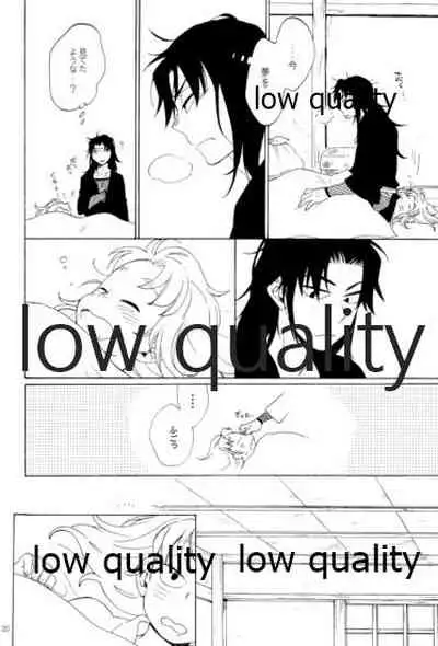 (C91) [ちきちき (てく)] りこまのさいろく3 (落第忍者乱太郎)