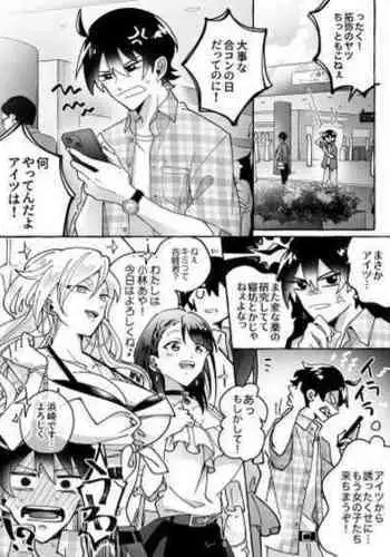 ①冬コミ新刊ってこんなエッチな本を!!