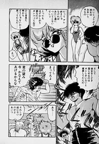 [Morisawa Toshio] Houkago Dokkin Date