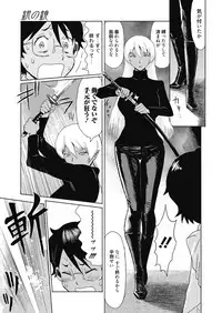 Web Manga Bangaichi Vol.4 [Digital]