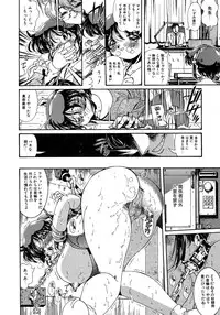 [Penname wa nai] Shoujo Choukyouroku Dainishuu