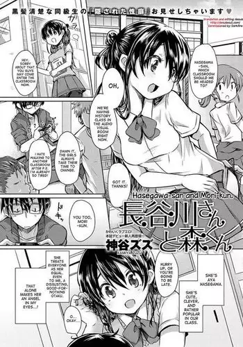 Hasegawa-san and Mori-kun