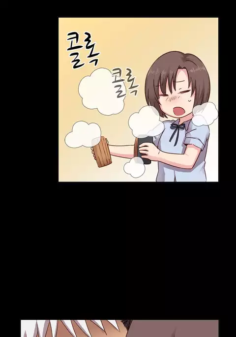 H-Campus Ch.0-33