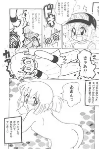 (C51) [Marchen Honpo (MAO, ZAN)] Yonku Yuugi (Bakusou Kyoudai Let's & Go!!)