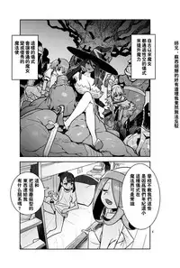 (C84) [Hamanasu Chaya (Hamanasu)] B=Witch! (Little Witch Academia) [Chinese] [师兄汉化]