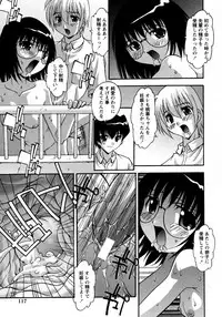 COMIC Hime Dorobou 2009-09
