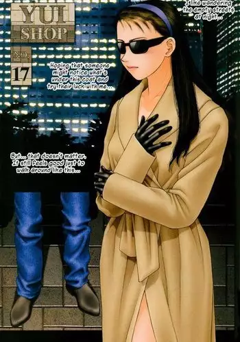 生膣ひゃくぱぁせんと！- Vol.01 Chapter 1