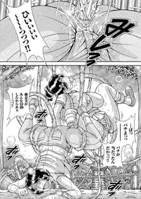 COMIC KURiBERON 2018-03 Vol. 65