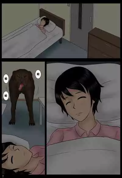 Azukatta Inu | 寄养的狗