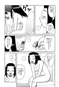 [Kiai Neko] Best of Kiai Neko; Scatology Selection