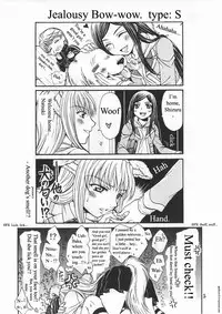 (C72) [Doro Panda TOURS (Minamizaki Iku)] Houkago Dulce | After School Dulce (My-HiME) [English]