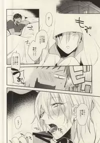 (Kimi to no 1on1) [Picricacid (Saiki Makiko)] Hasande, Kitte, Totonoete. (Kuroko no Basuke)