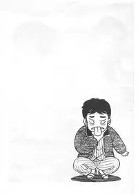 [Nakajima Fumio] Tokiniwa Bara no Niau Shoujo no Youni Vol.1