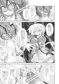 (Kouroumu 6) [Asatsuki Dou (Ugatsu Matsuki)] Wriggle Chuudoku Makki Shoujou (Touhou Project)