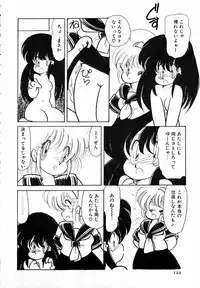 [minami yuuko] nekomimi trap [87-03-10]