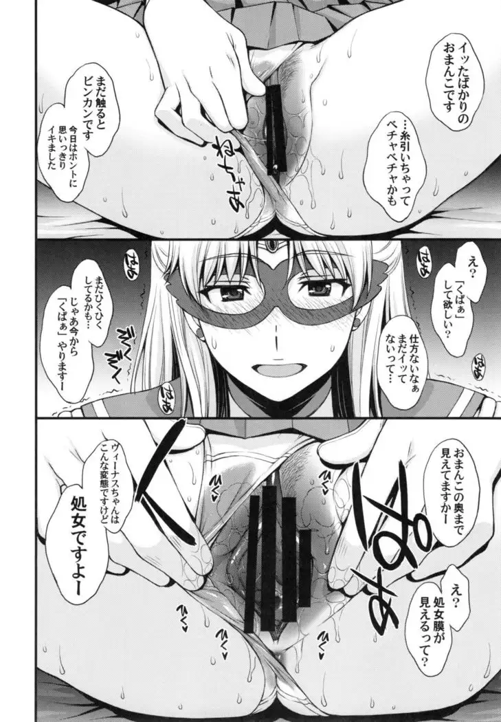Tomodachi niha Kakushiteirukedo DoM no Hentai. H ni Michaa Kyoumi arimasu