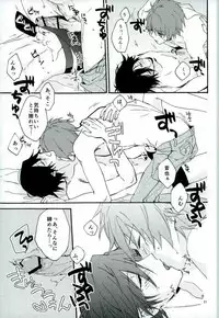 (Pre★Con 3) [G.M. (Midoriya)] 801+1 (Uta no Prince-sama)