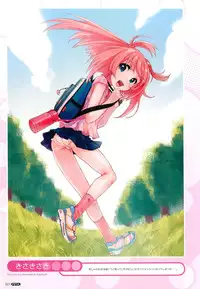 [Anthology] PETA! Vol. 02