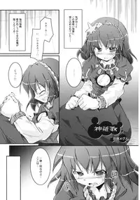 (Reitaisai 6) [eratoho Goudou (Various)] Ijou Keiken +1 - Abnormal Experience Plus One (Touhou Project)