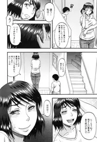 COMIC MILF 2015-02 VOL.22