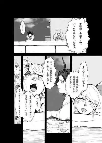 [Koshigerunasunibusu] WEB Sairoku [R18G] 'Doguda Marura Gekan'